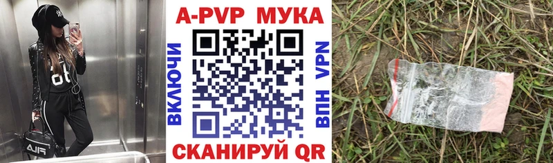 Купить наркотики цена Кизляр МАРИХУАНА  Псилоцибиновые грибы  A-PVP  МЕФ  ГАШИШ  КОКАИН 