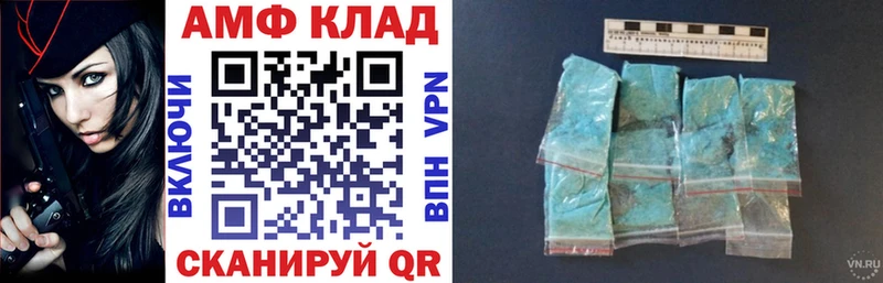 дарнет шоп Кизляр Амфетамин Premium