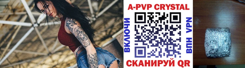 Альфа ПВП VHQ  Кизляр 