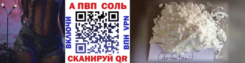 Alpha PVP Соль Кизляр