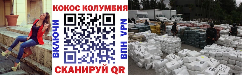 Кокаин 97%  где продают наркотики  Кизляр 