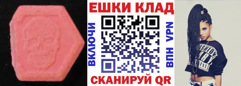 Ecstasy 280 MDMA  kraken как зайти  Кизляр  закладка 