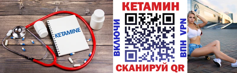 МЕГА tor  Кизляр  Кетамин VHQ 