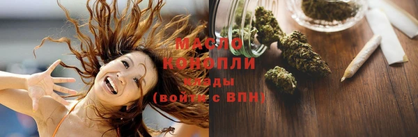 метадон Верхний Тагил