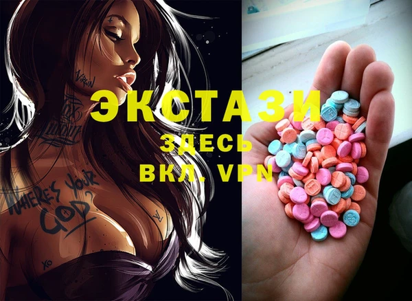 стафф Струнино