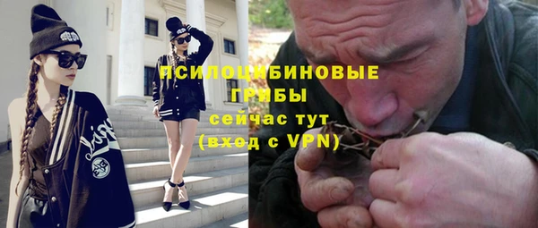 MESCALINE Бронницы