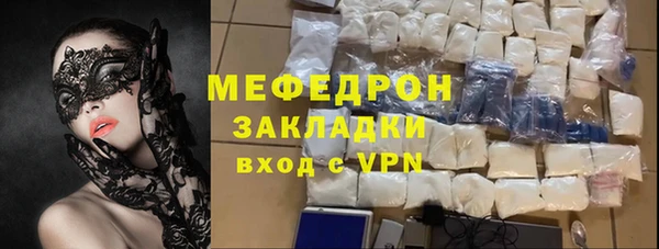 трава Бугульма