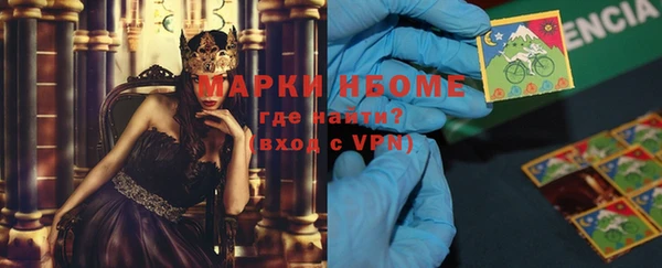 герыч Верхнеуральск