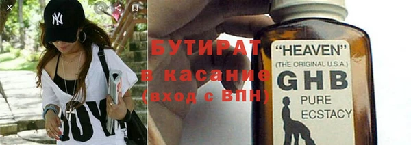 герыч Верхнеуральск