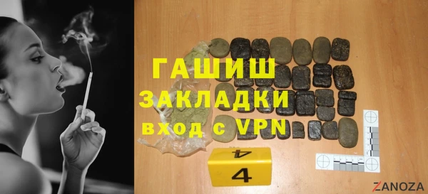 трава Бугульма