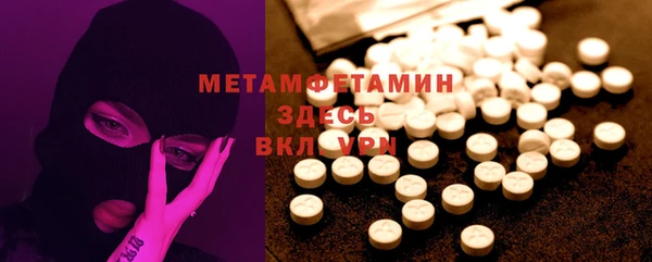 трава Бугульма