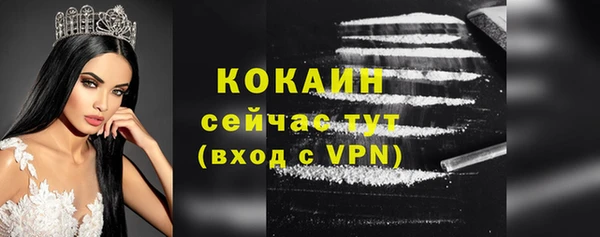 трава Бугульма