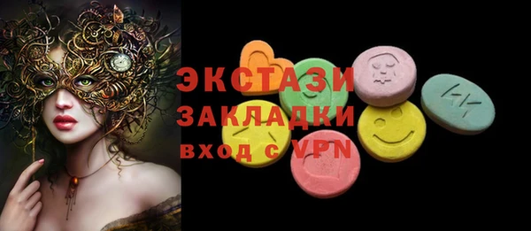 трава Бугульма