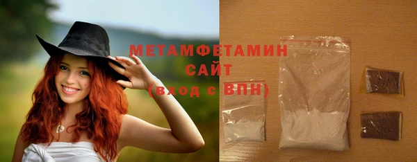 соль ск Ступино