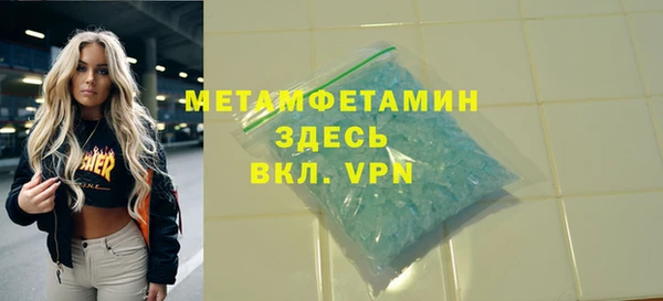 трава Бугульма