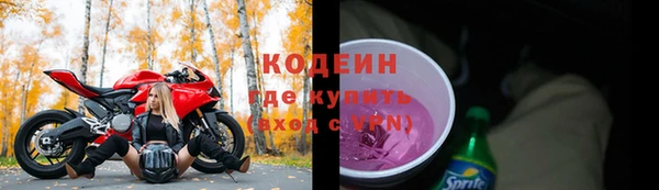 трава Бугульма