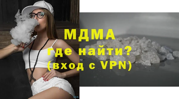 MESCALINE Бронницы
