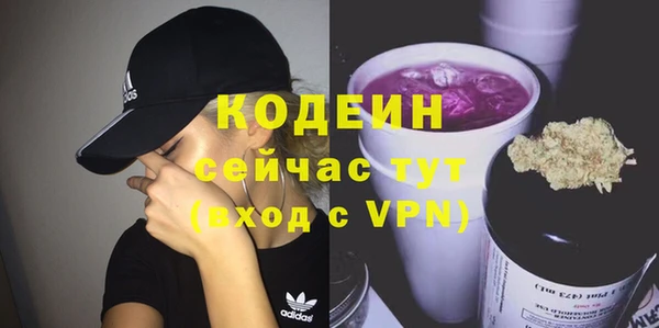 герыч Верхнеуральск