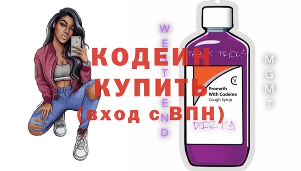 spice Бородино