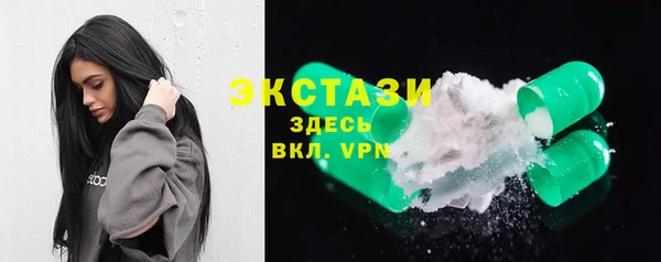 MESCALINE Бронницы