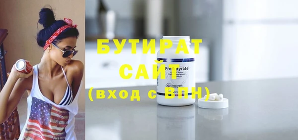 стаф Верея