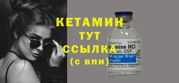 MESCALINE Бронницы