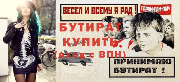 MESCALINE Бронницы