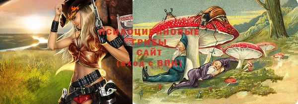 MESCALINE Бронницы