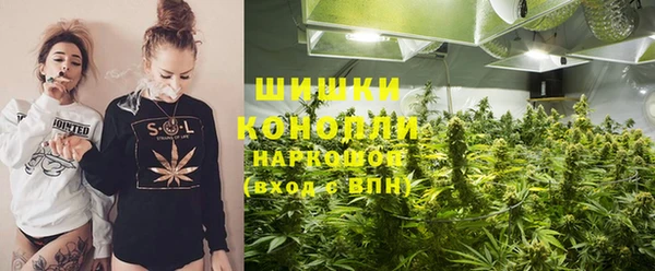 соль ск Ступино