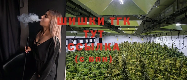трава Бугульма