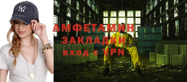трава Бугульма
