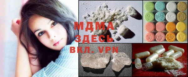 MESCALINE Бронницы