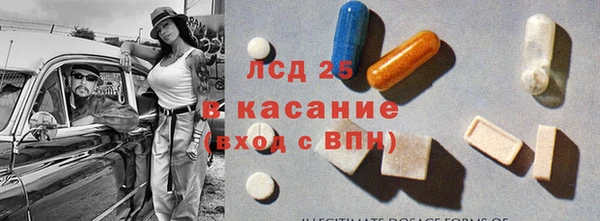 трава Бугульма