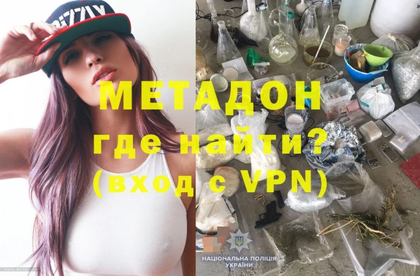 метадон Верхний Тагил