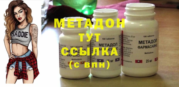 MESCALINE Бронницы