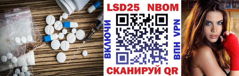 LSD-25 экстази кислота Кизляр