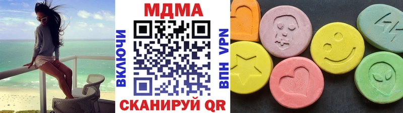 наркота  Кизляр  MDMA кристаллы 