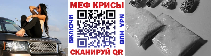 МЕФ VHQ  omg   Кизляр 