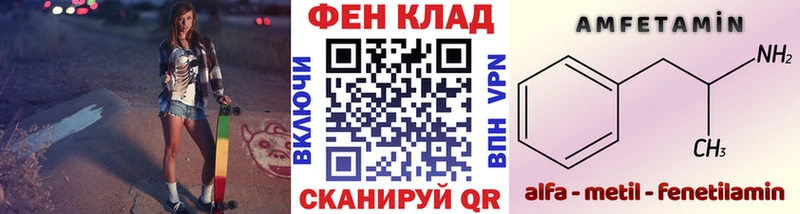 МЕТАМФЕТАМИН винт Кизляр