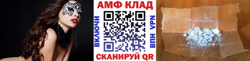 мега как войти  Кизляр  МЕТАМФЕТАМИН кристалл 